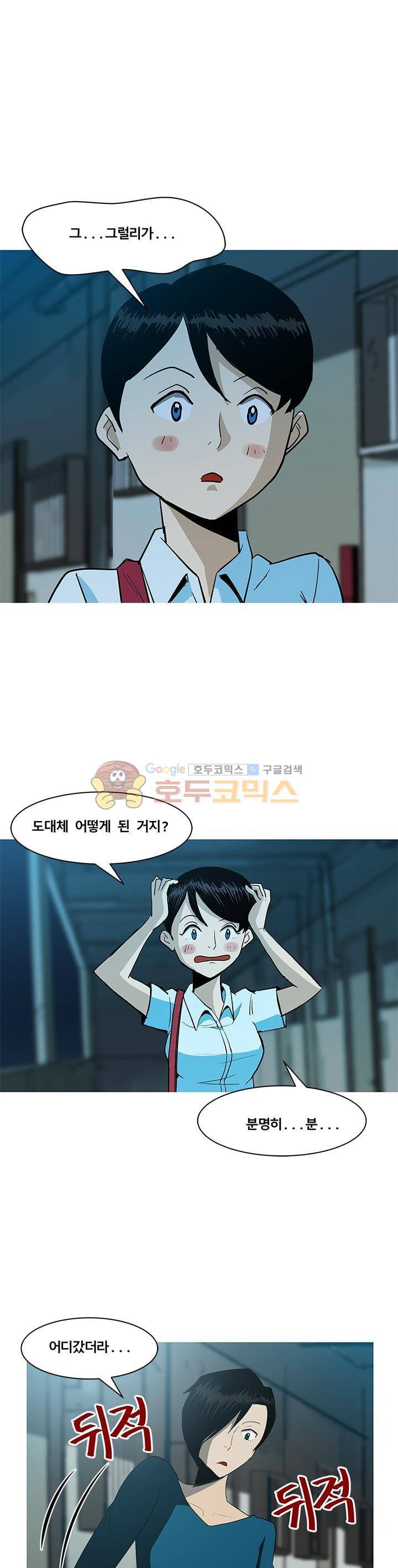 킬러의 품격 18화 2