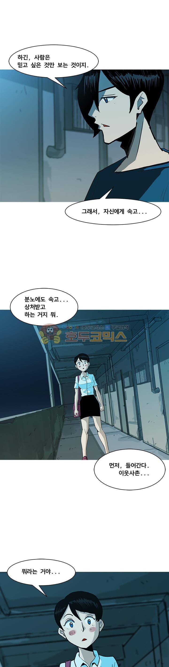킬러의 품격 18화 6