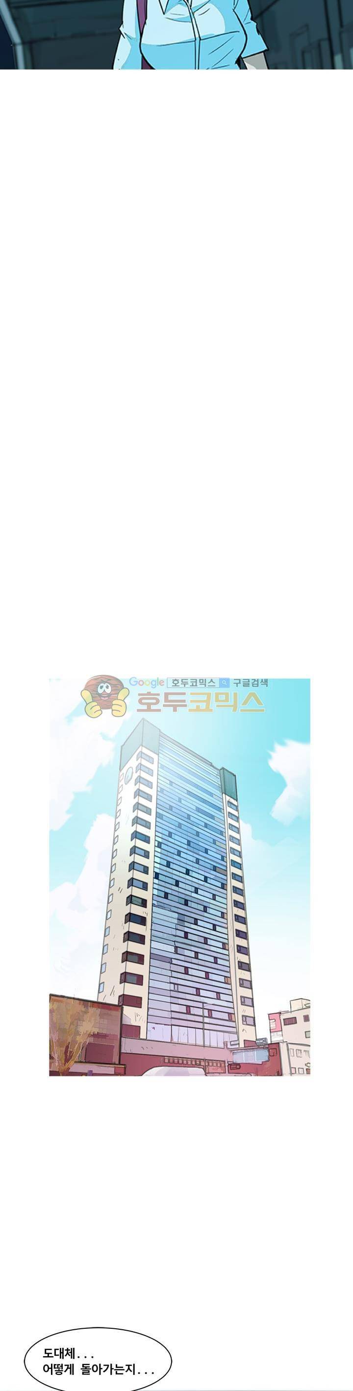 킬러의 품격 18화 7