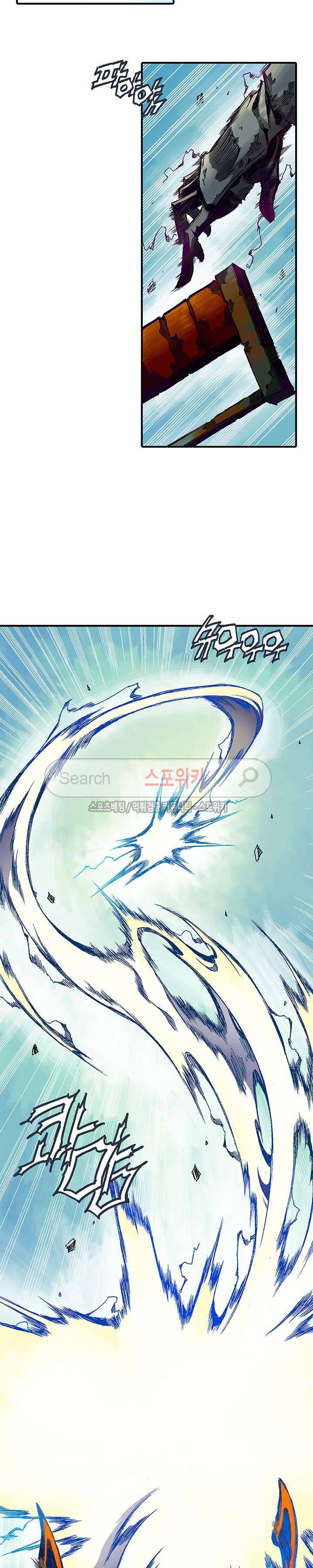 미르의 전설 : 잊혀진 전사들 55화 4