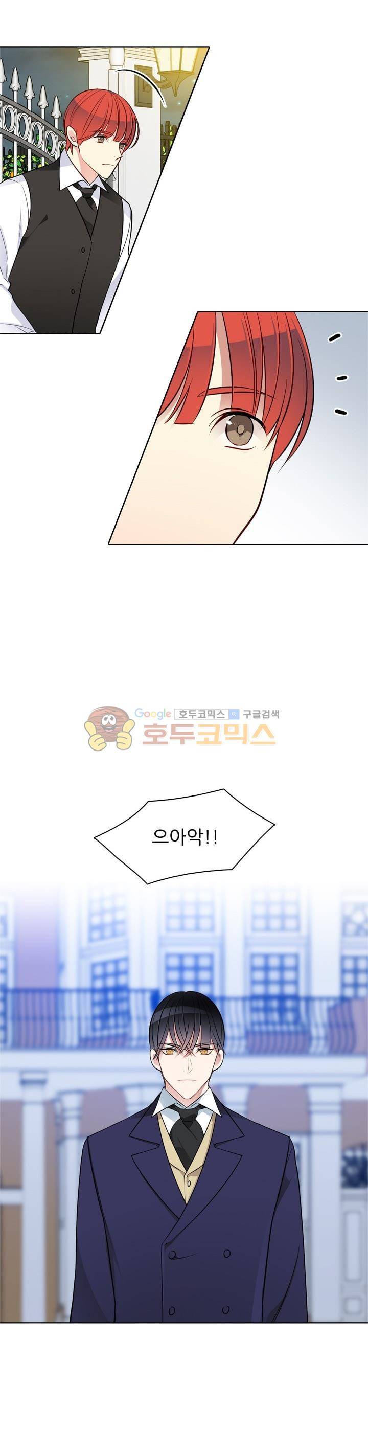 뮈엘라의 수사관 44화 2