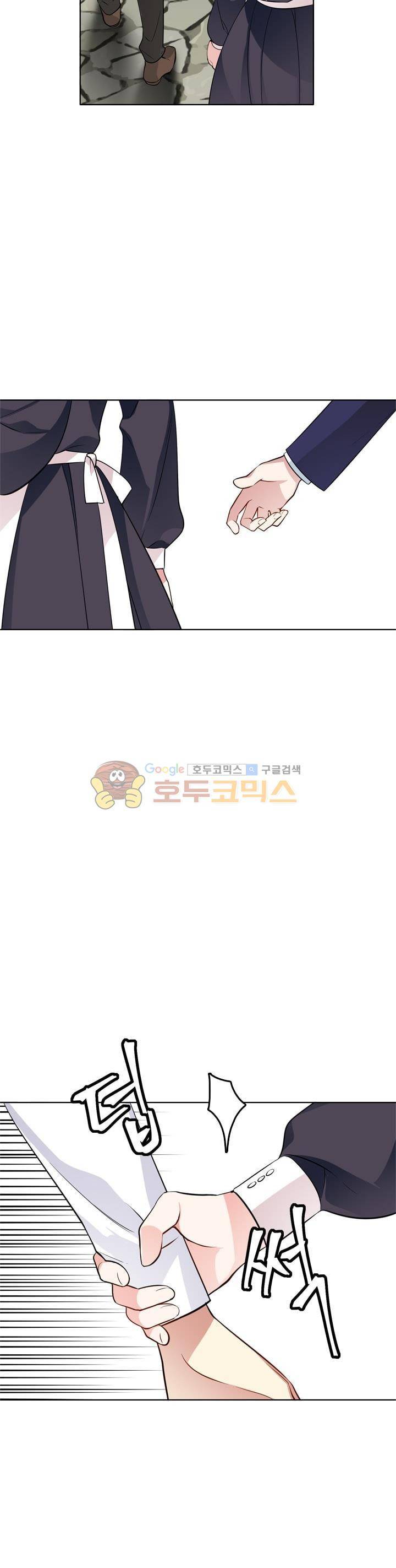 뮈엘라의 수사관 44화 6