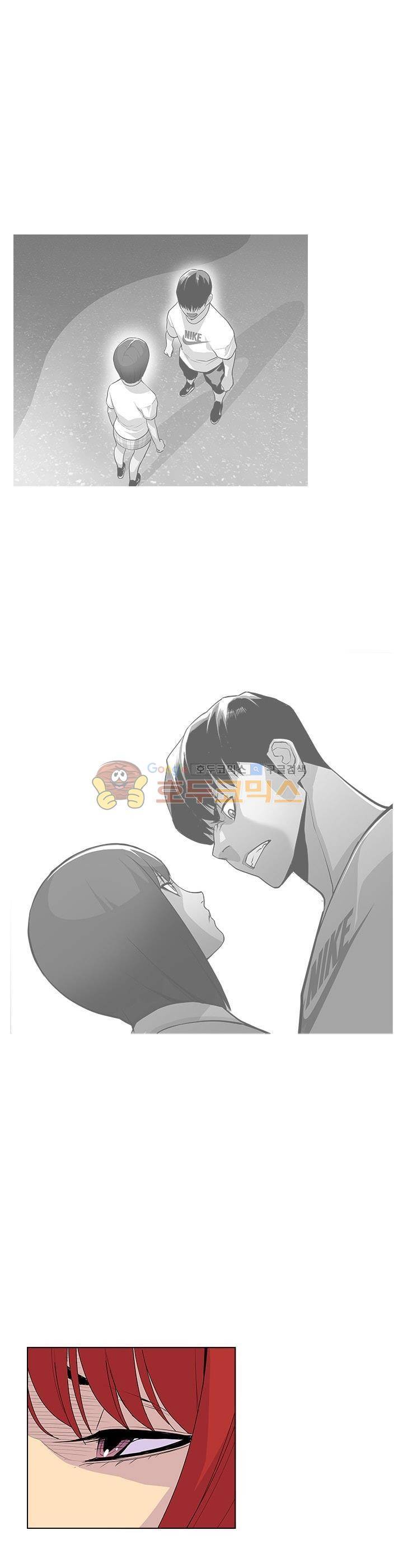 갱스쿨 45화 6
