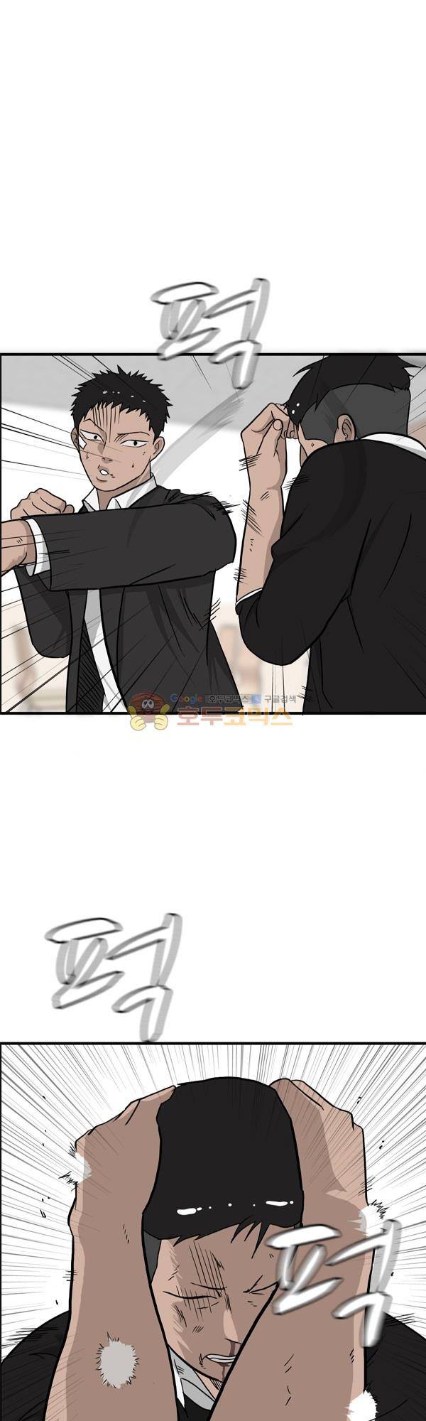 프라이드 8화 5