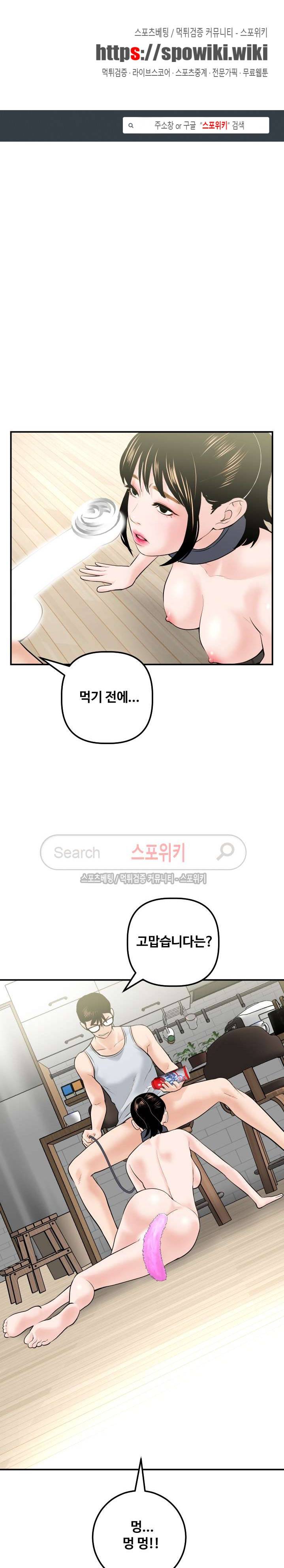 아날로그 37화 1