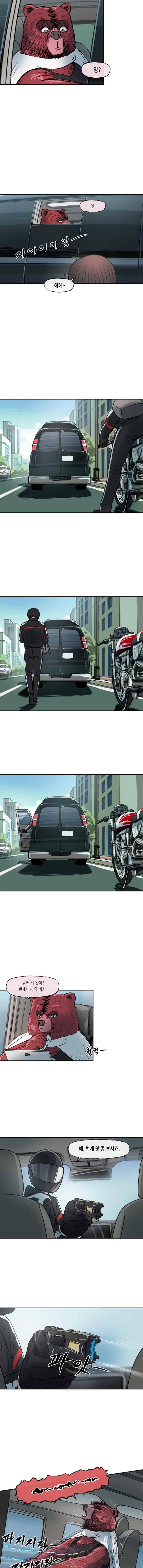 티라레 84화 2