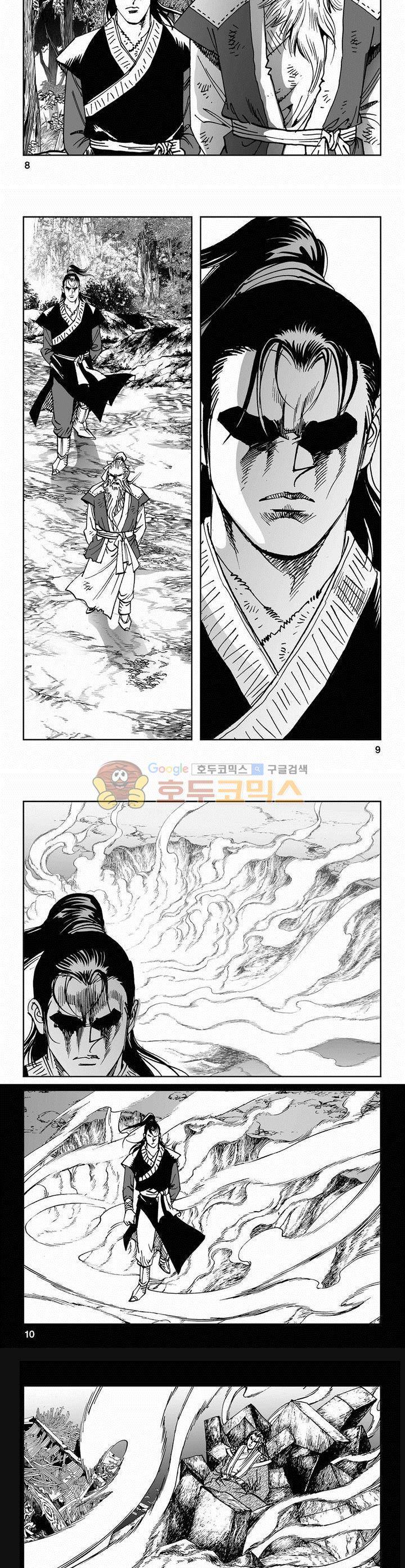 삼십육천칠십이지 63권 2