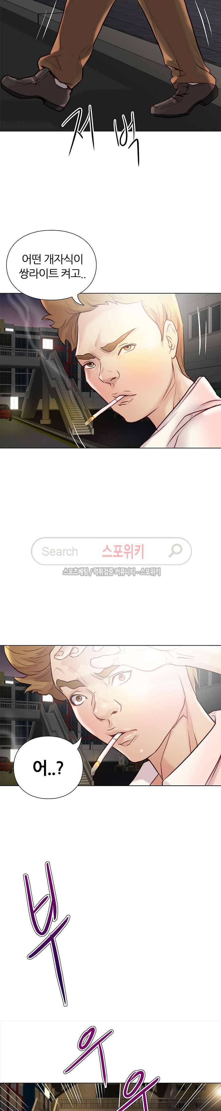 죽지 않아 26화 3