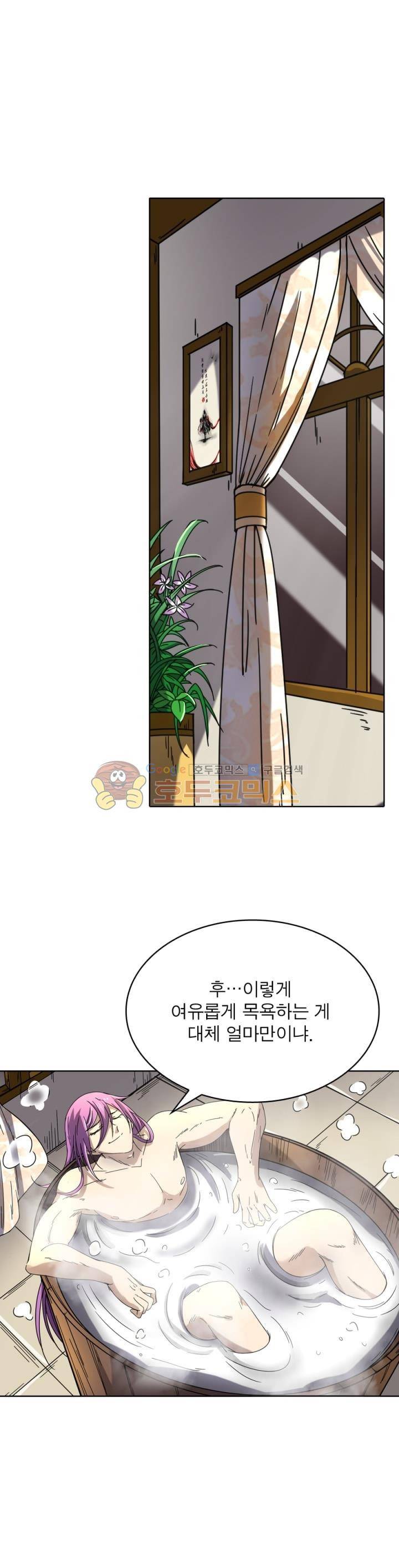 정령사: 나타르 전기 255화 1