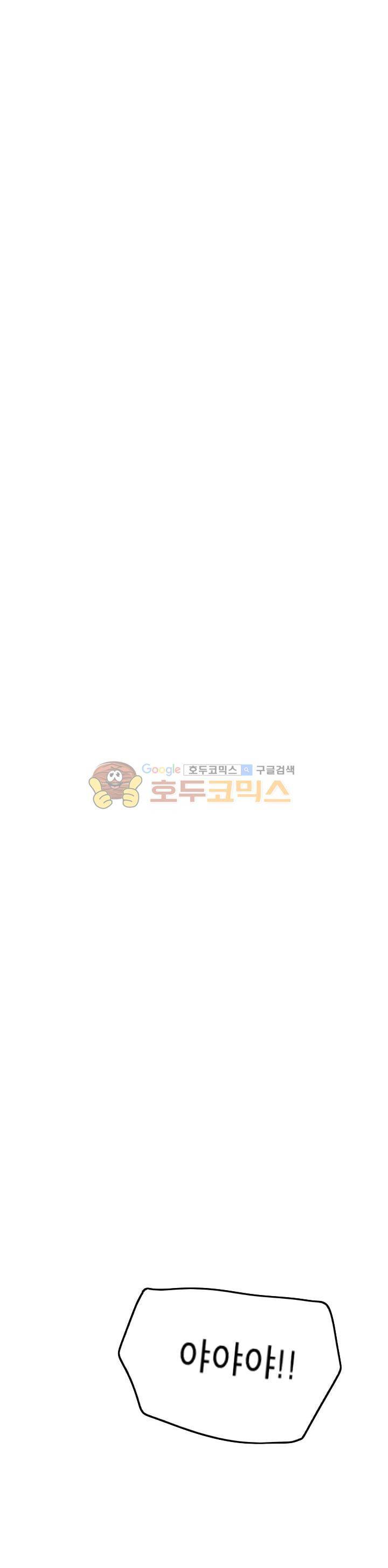 Their color 시즌1 8화 - 불확실한 신뢰 1