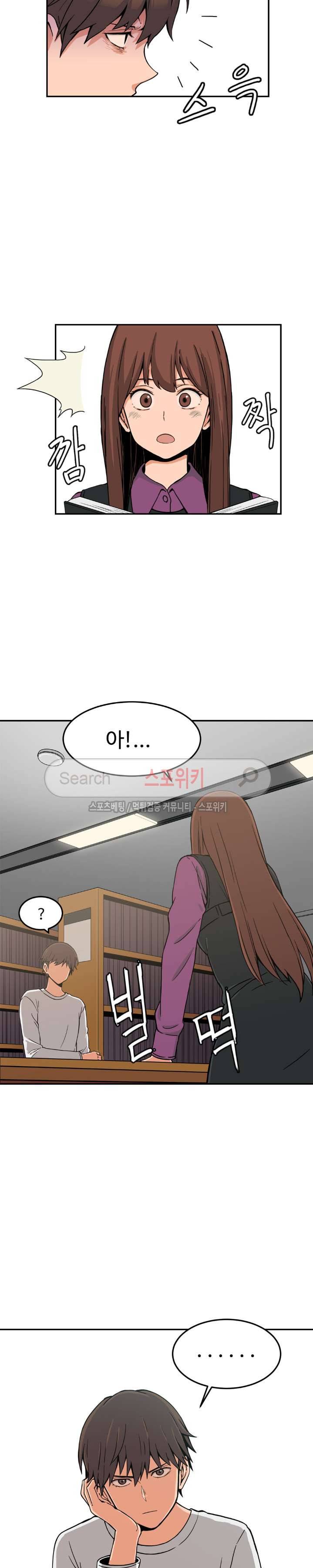 하얀데레 12화 2
