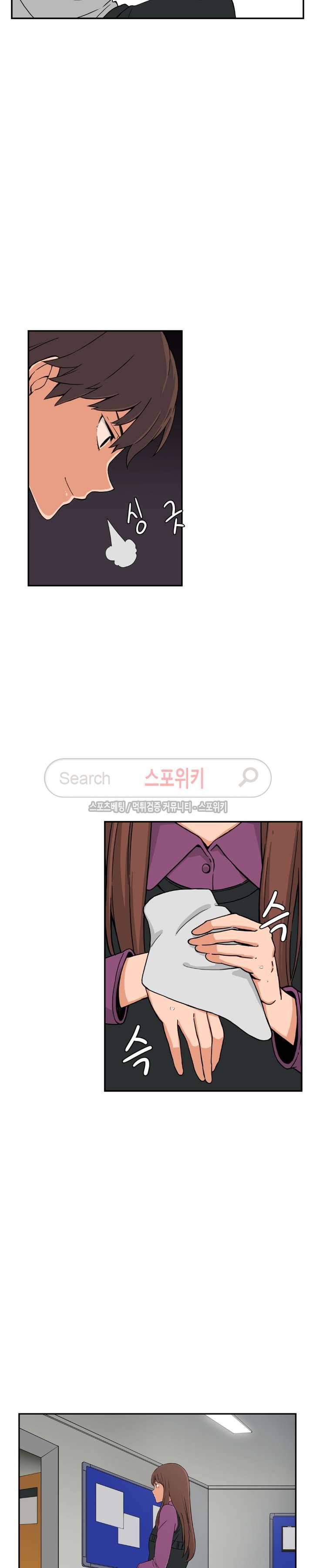 하얀데레 12화 5