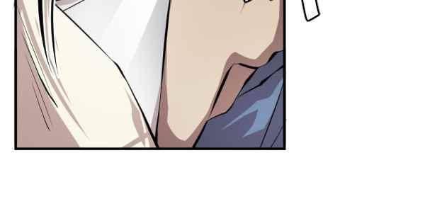 난 뭘로 보여? 68화 17