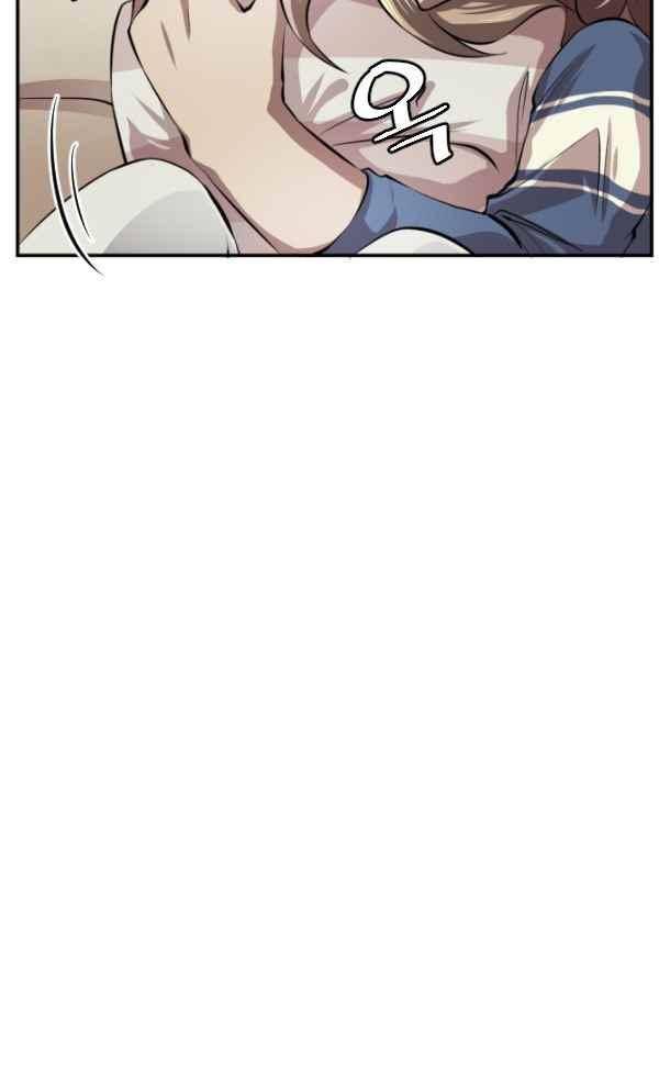 난 뭘로 보여? 68화 21