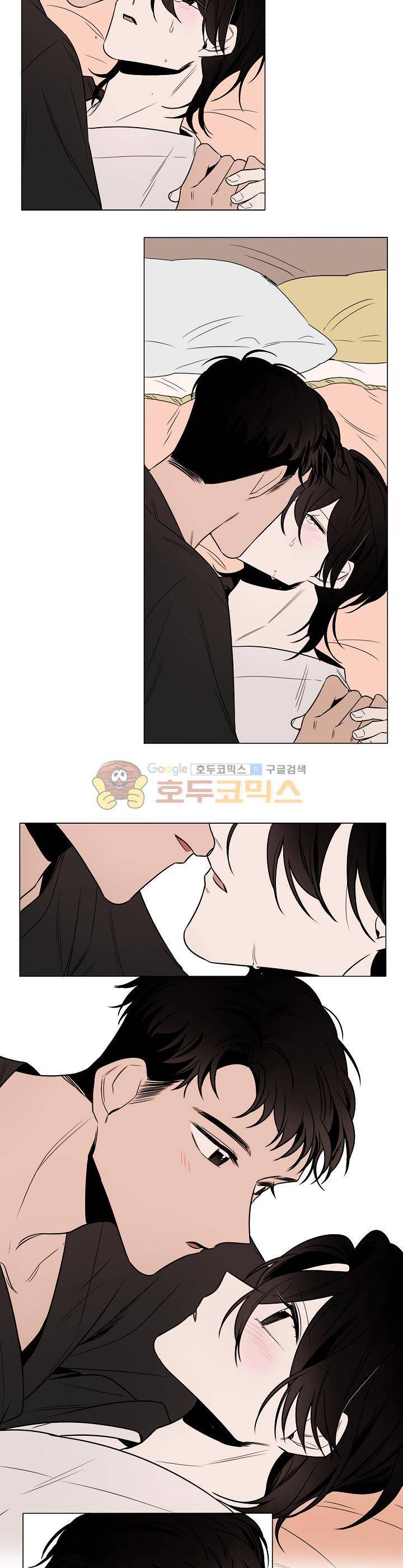 그늘 핀 들꽃 23화 3