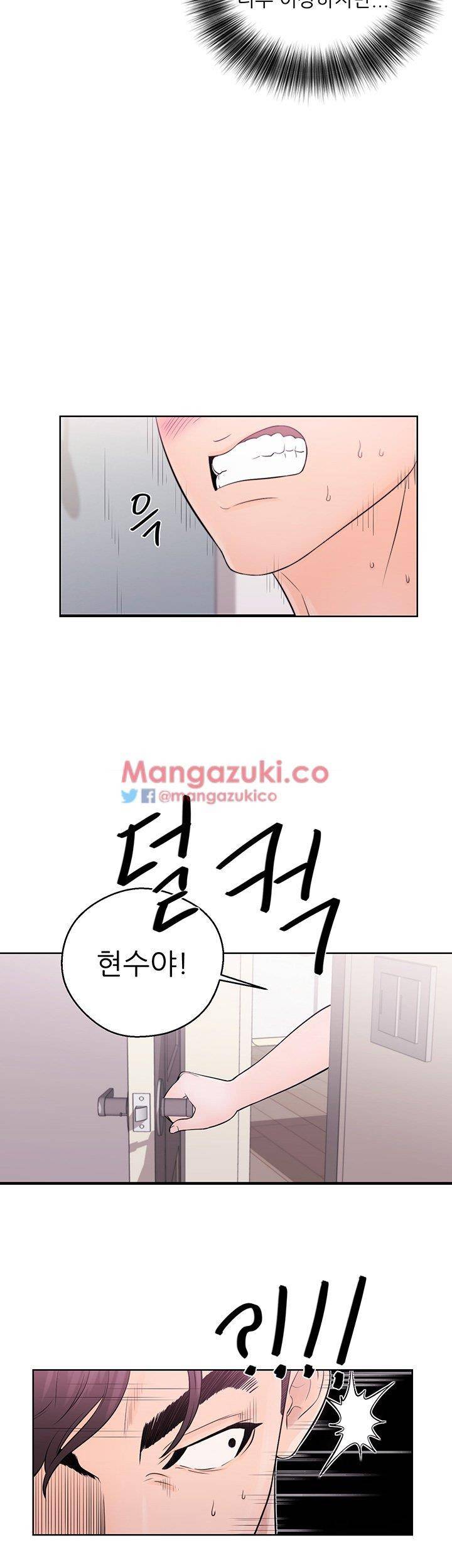 청춘 : 그 몸을 삼키다 6화 2