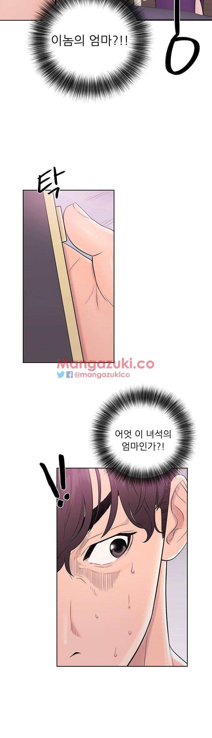 청춘 : 그 몸을 삼키다 6화 4
