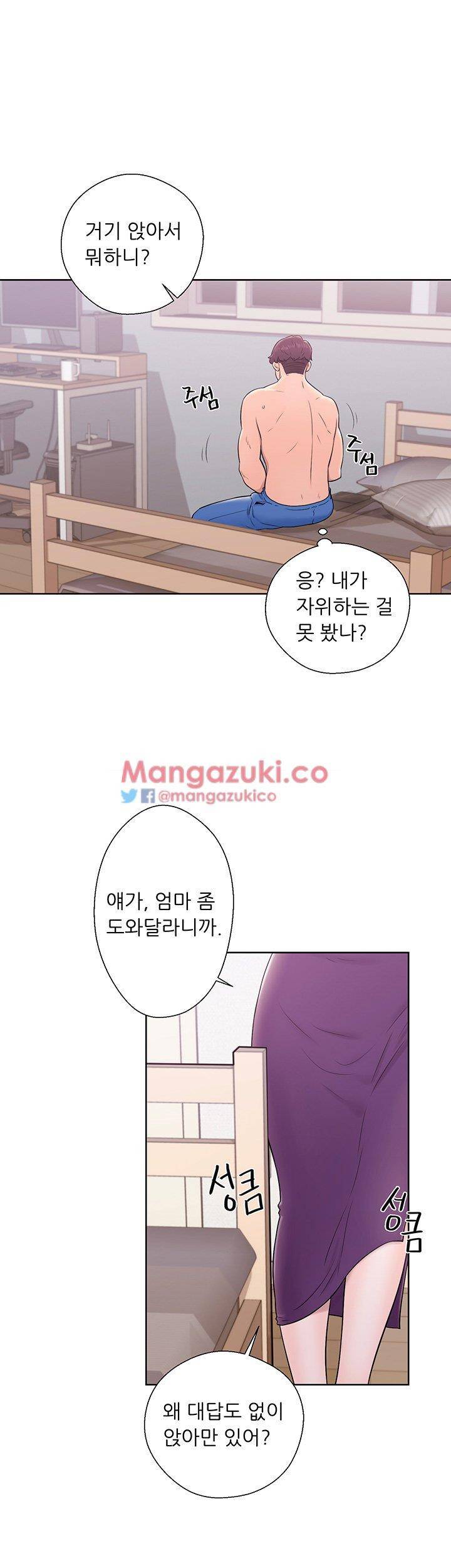 청춘 : 그 몸을 삼키다 6화 8