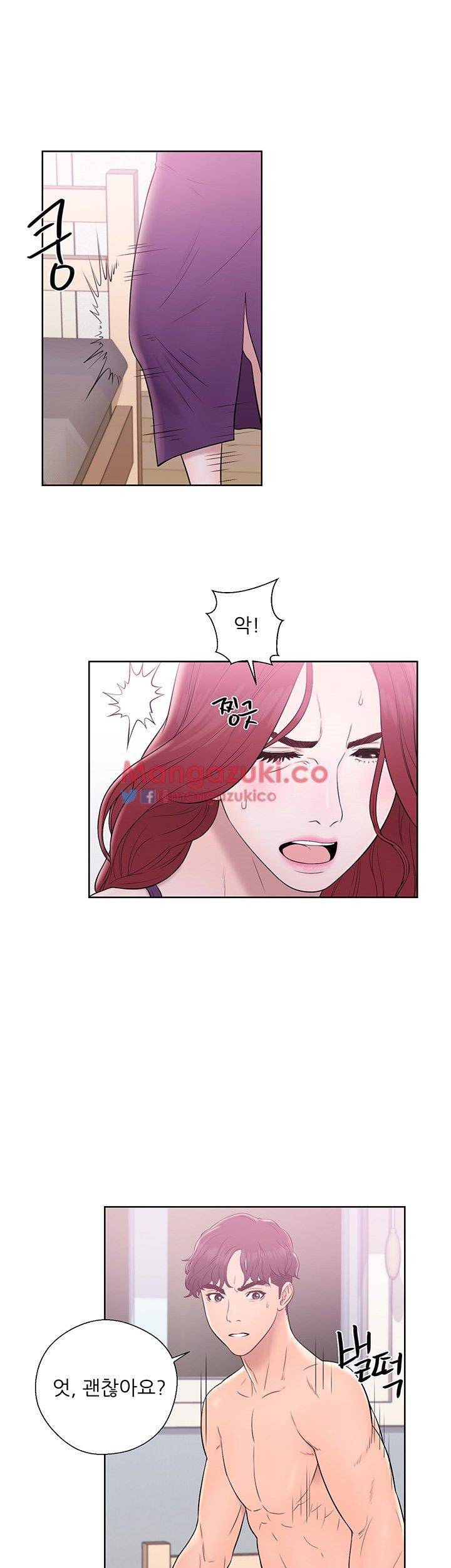 청춘 : 그 몸을 삼키다 6화 9