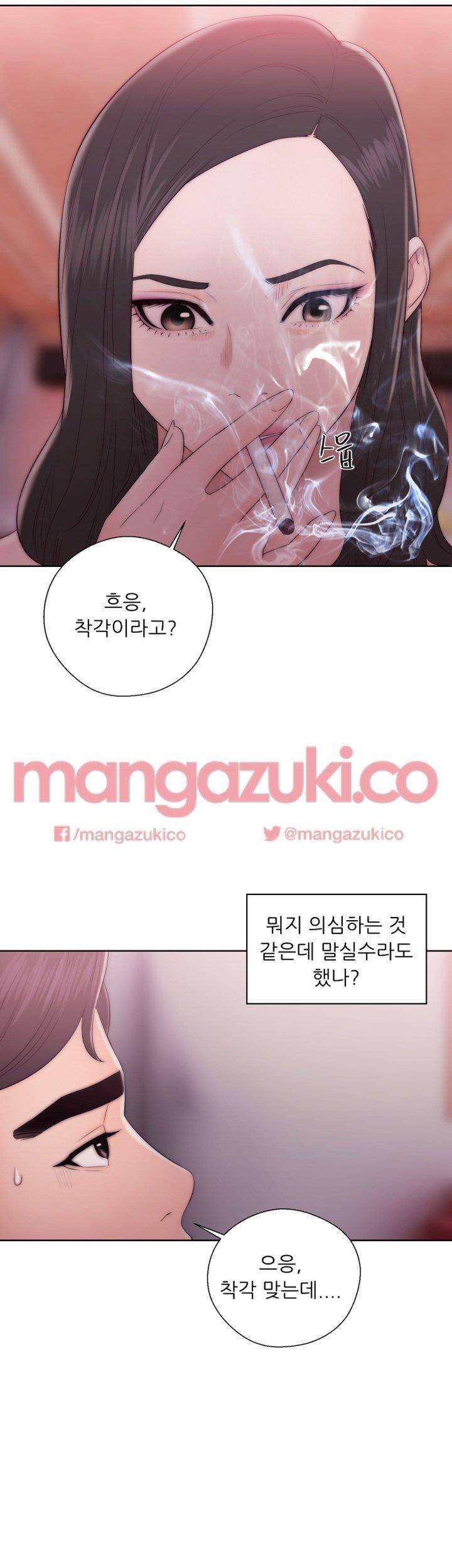 청춘 : 그 몸을 삼키다 14화 4