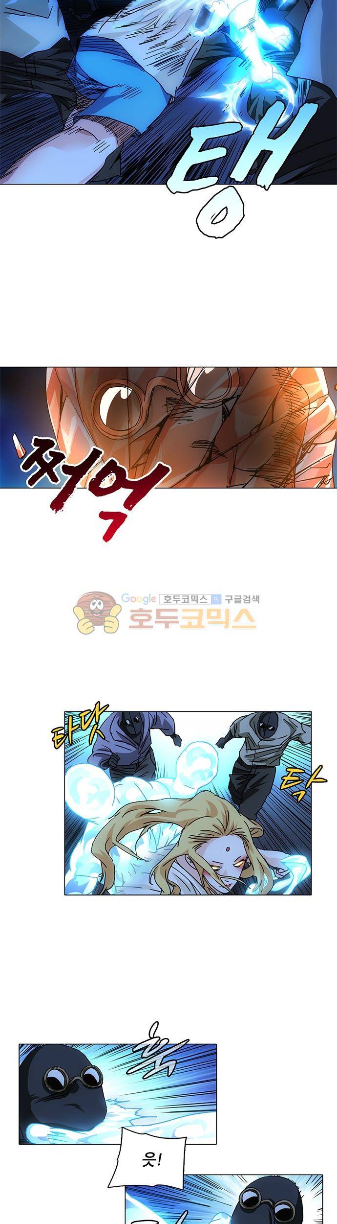 일인지하 215화 3
