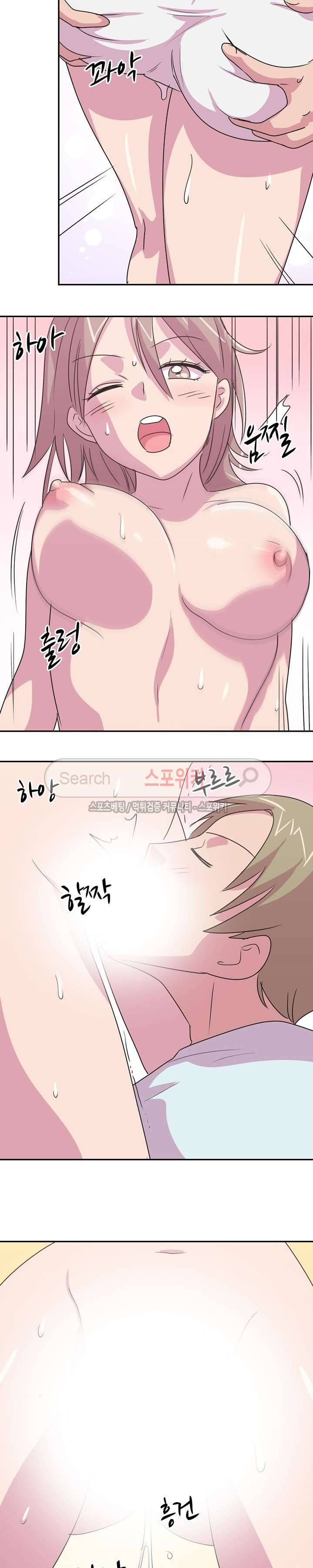 프라이빗 스쿨 24화 5
