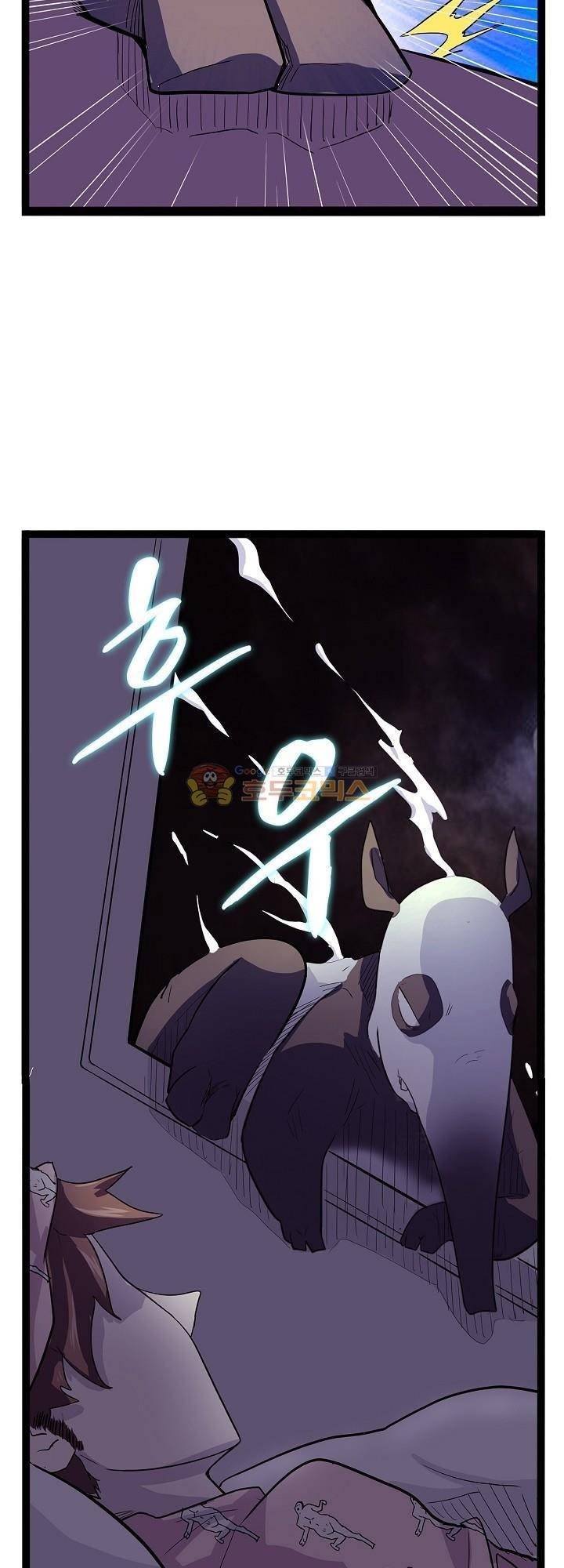 요상한 의사 조새오 48화 2