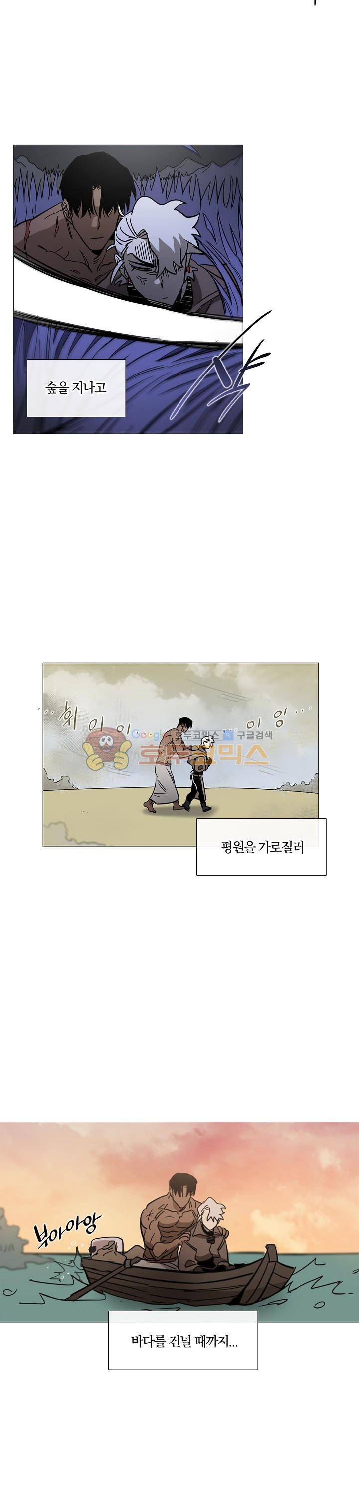 BeLoved(BL단편선) 34화 - 내가 바로 이 나라의 왕자지 (3) 2
