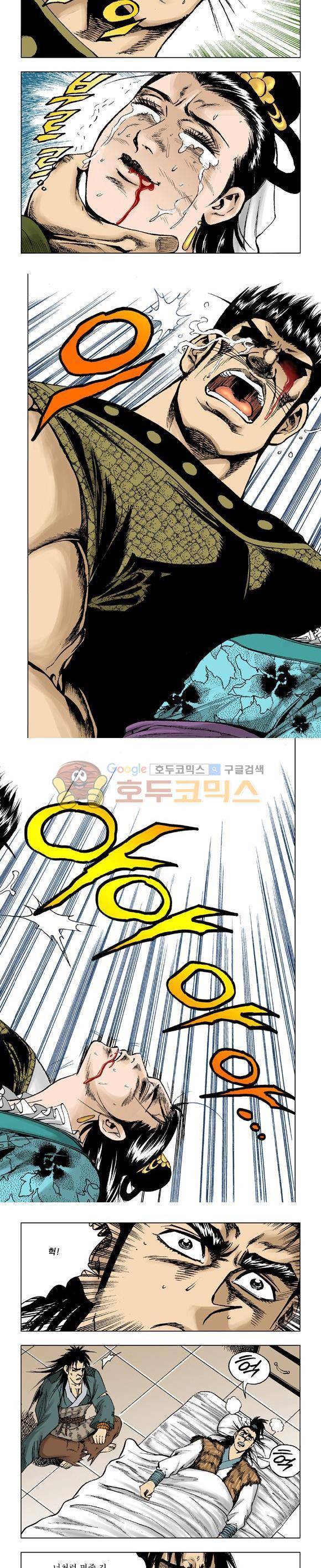 막장검(올컬러) 30권 - 완결 18