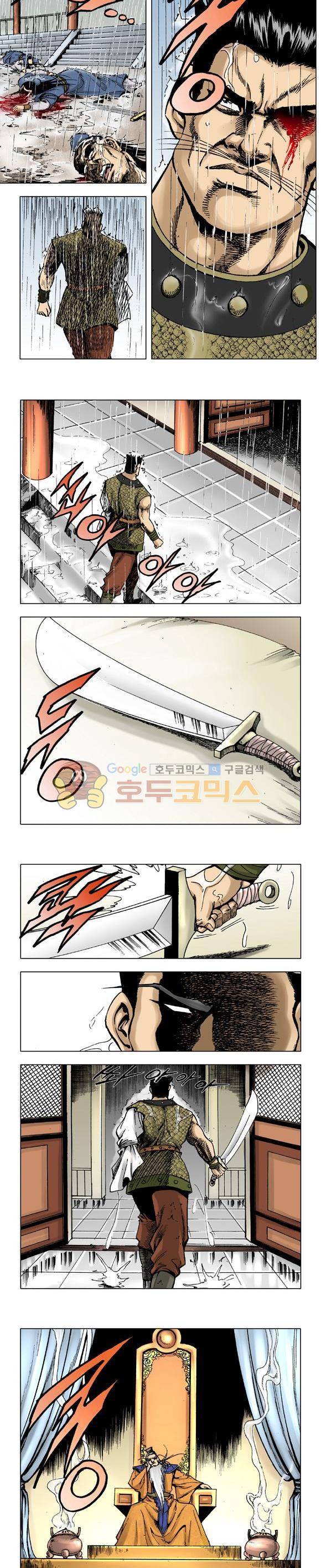 막장검(올컬러) 30권 - 완결 28
