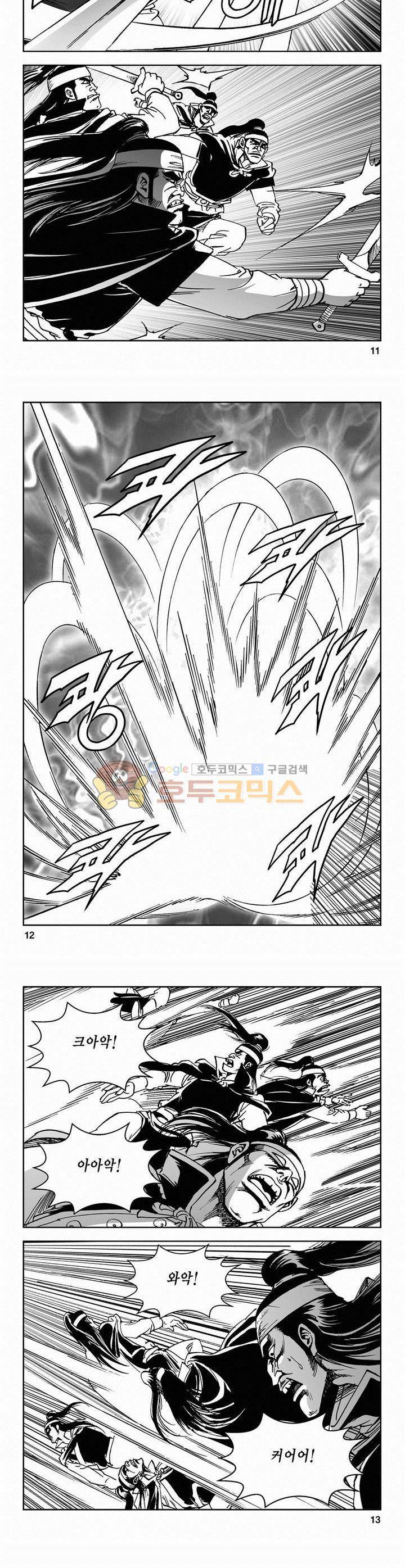 삼십육천칠십이지 68권 3