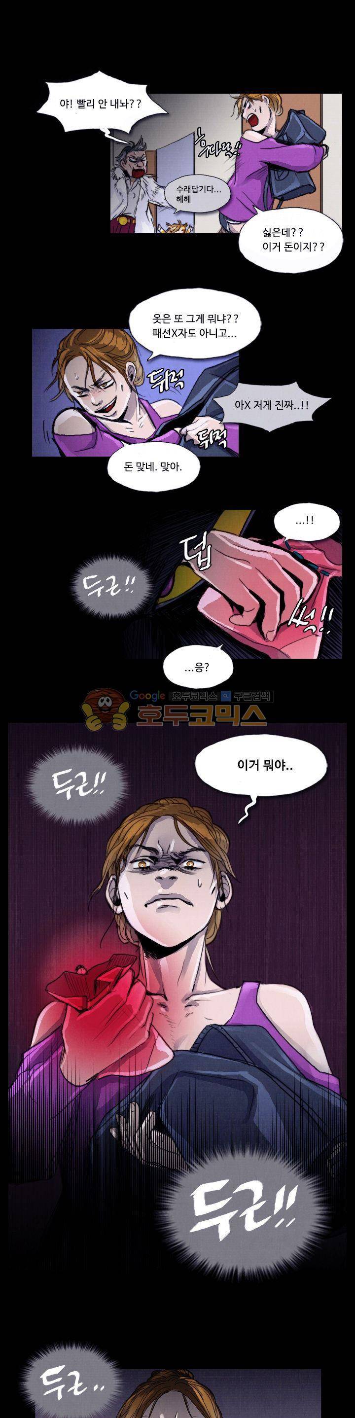 만물상 30화 1