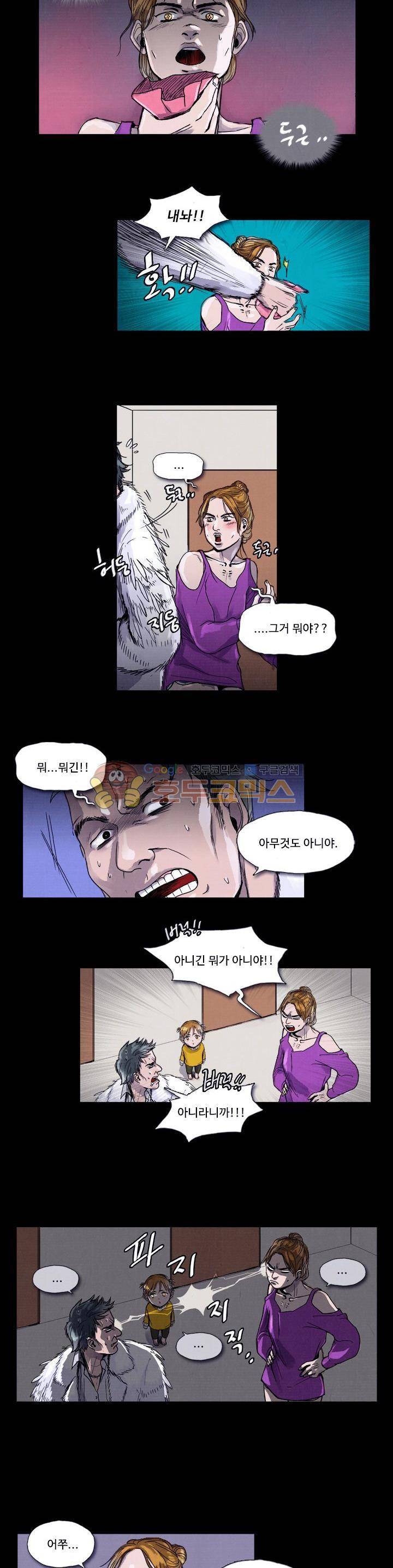 만물상 30화 2