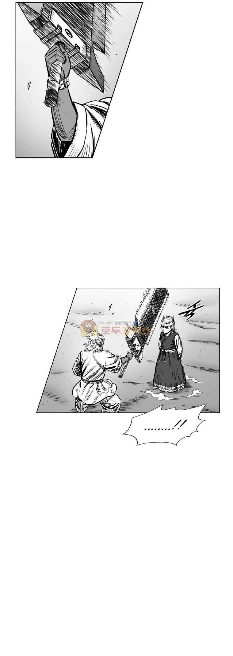 레드스톰 307화 5