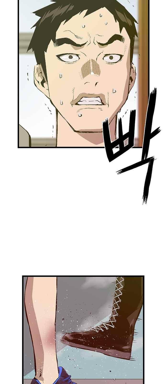 약한영웅 36화 10