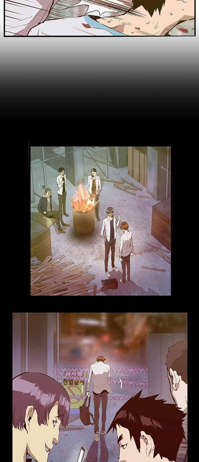 약한영웅 36화 22