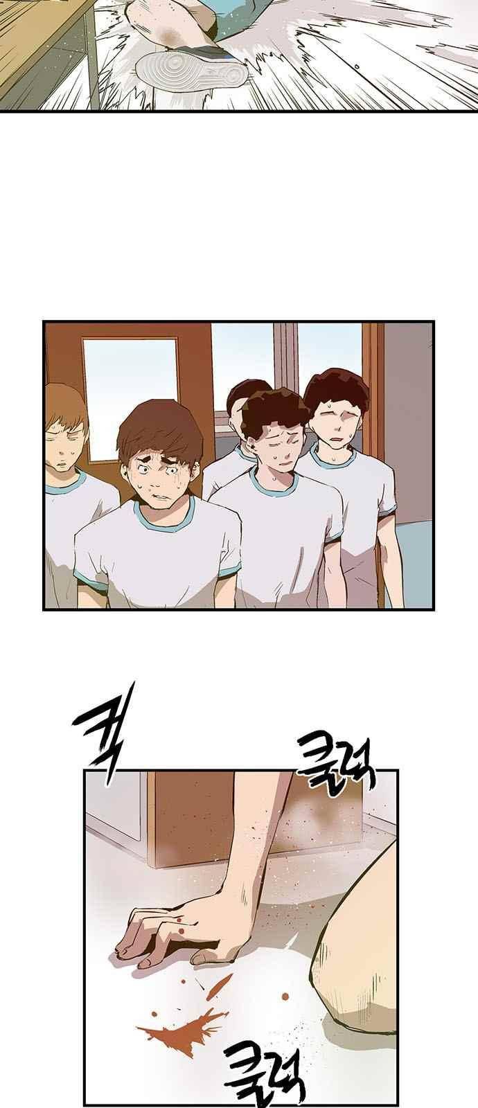 약한영웅 36화 34