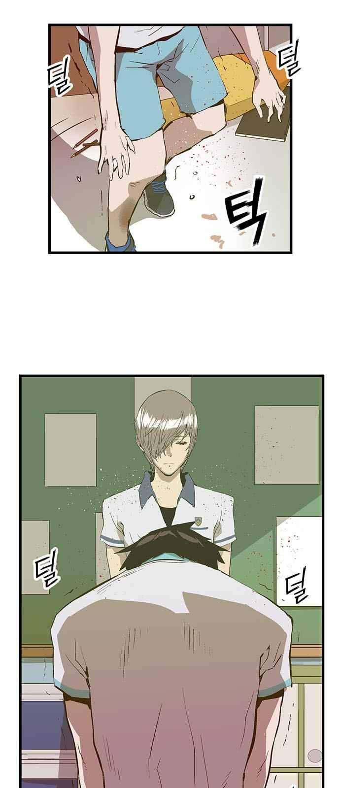 약한영웅 36화 39
