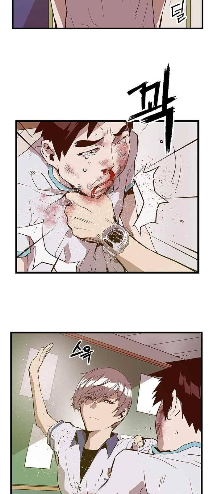 약한영웅 36화 40