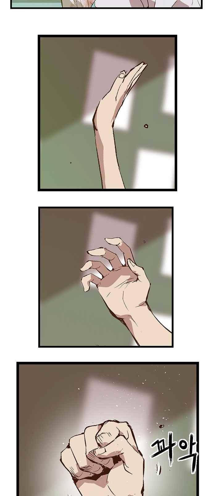 약한영웅 36화 41