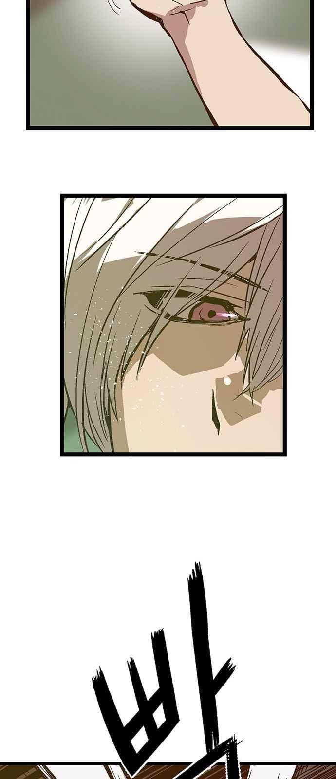 약한영웅 36화 42