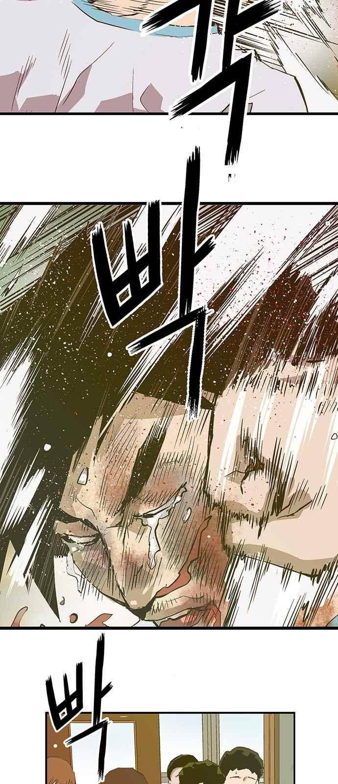 약한영웅 36화 44