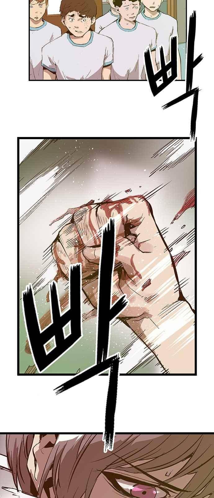 약한영웅 36화 45