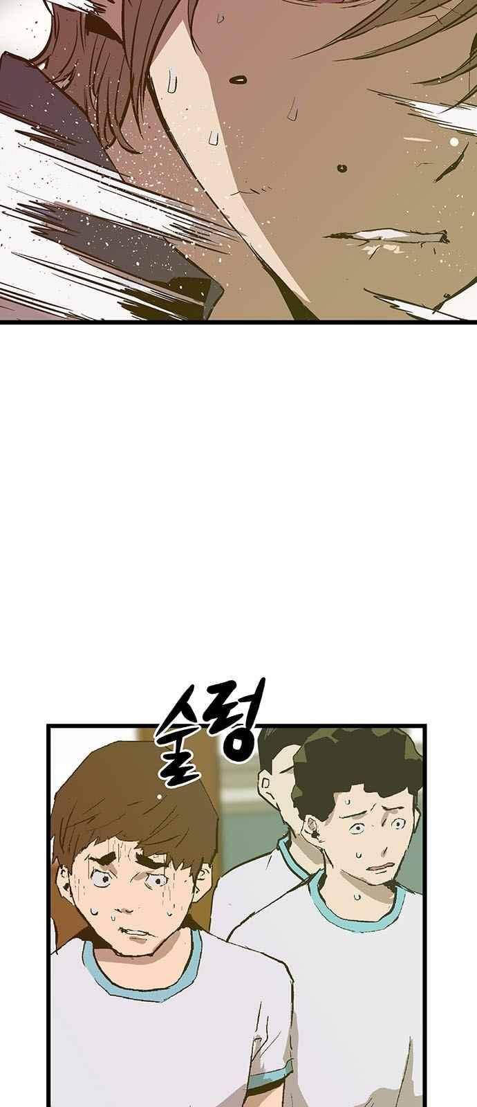 약한영웅 36화 46