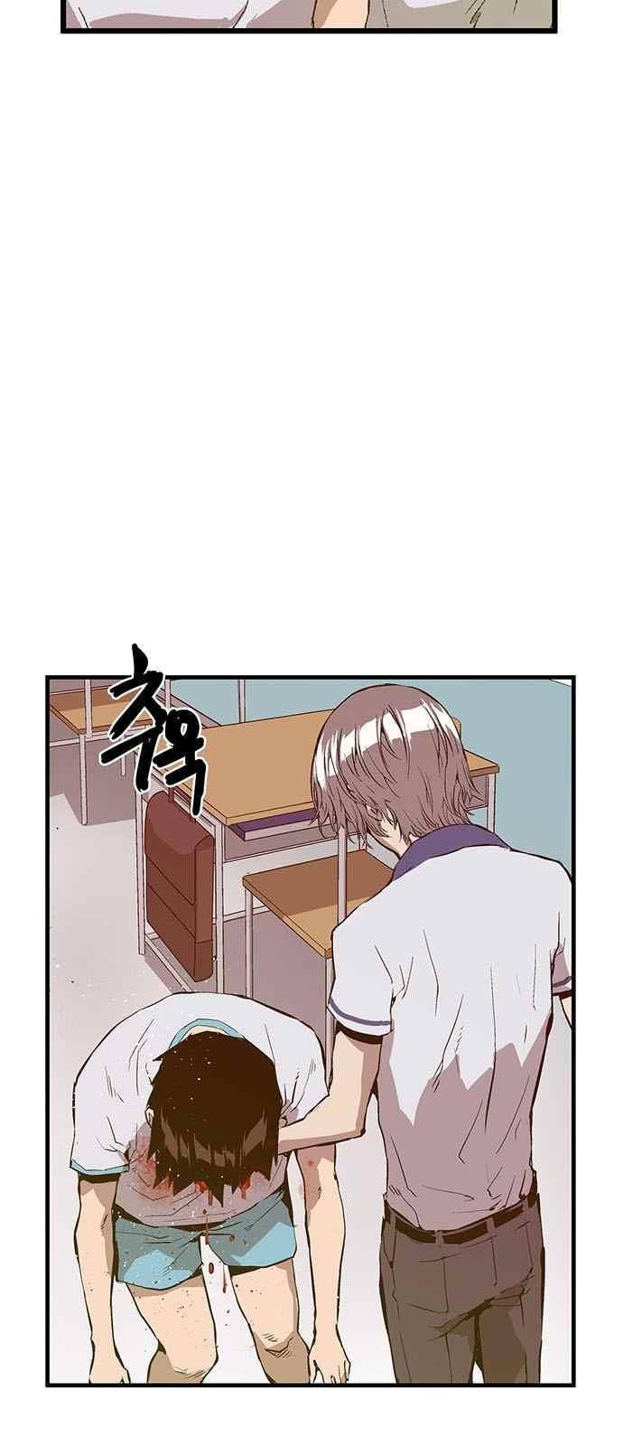 약한영웅 36화 47