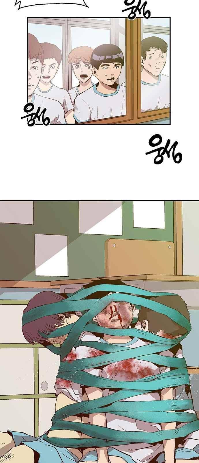 약한영웅 36화 58