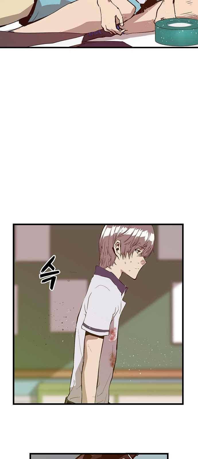 약한영웅 36화 59