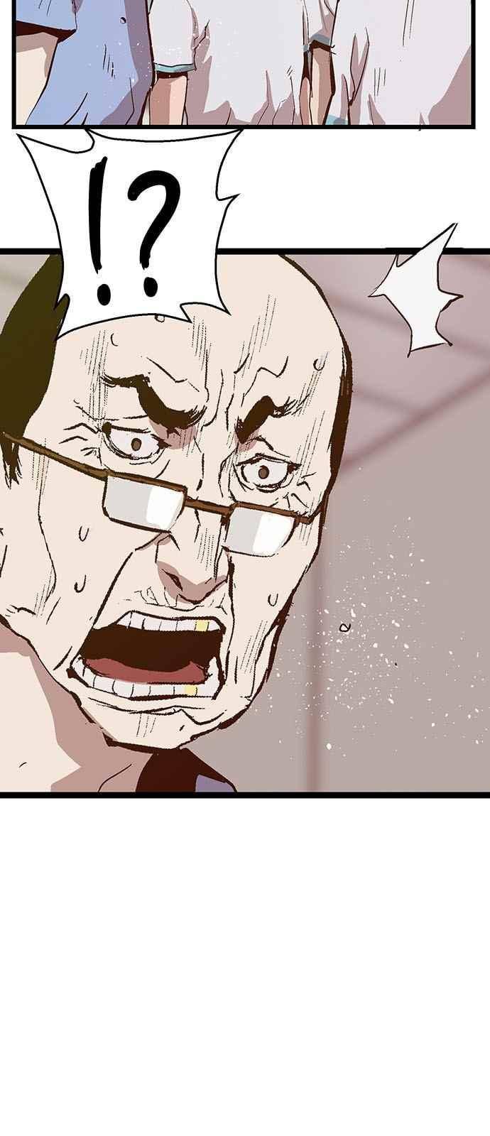 약한영웅 36화 67