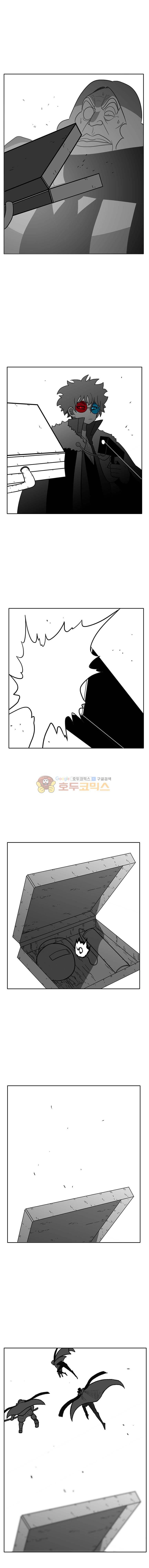 버닝 이펙트 94화 1