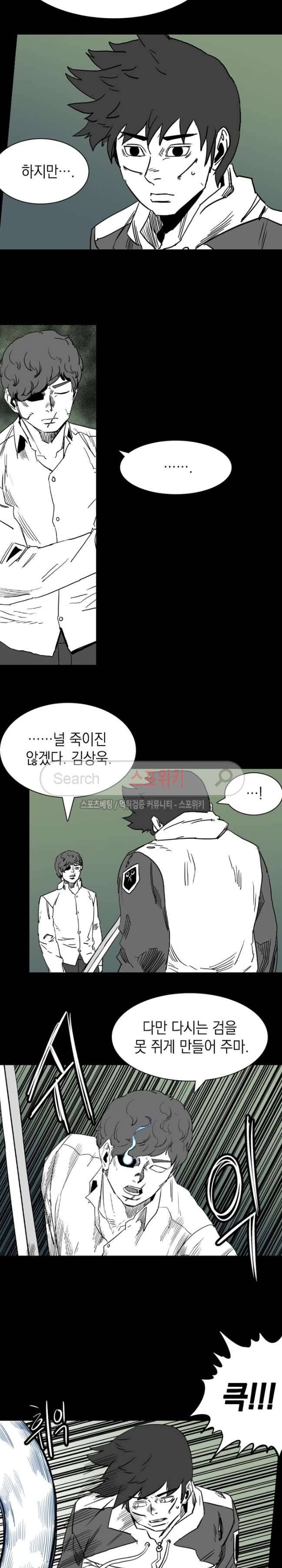 무국 35화 2